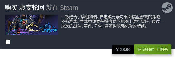 游戏分享 良心策略卡牌游戏合集PP电子推荐十大良心策略卡牌