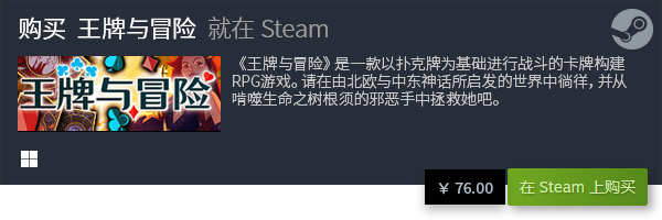 集 卡牌构筑游戏有哪些PP电子卡牌构筑游戏合(图8)